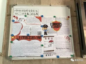 初中生的法律小天地，打造简单漂亮的法律知识手抄报