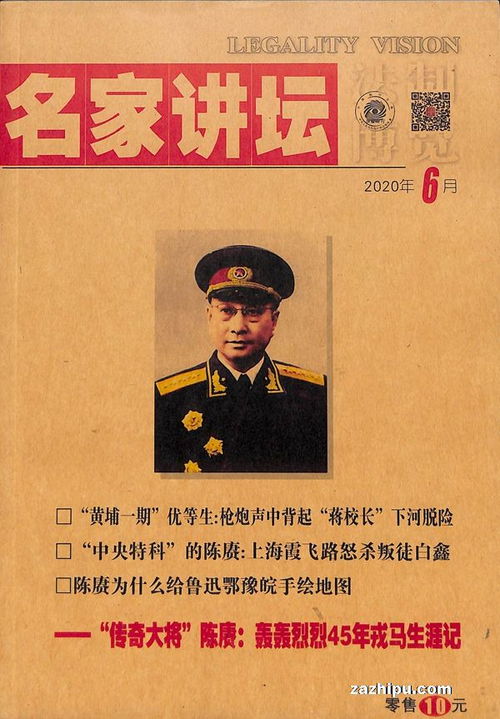 法之光，格言警句中的法律智慧与人生启示