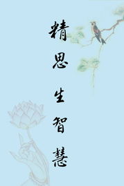 法律格言警句，智慧的箴言，正义的灯塔