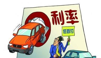 深入解析，汽车贷款利率如何影响你的购车决策