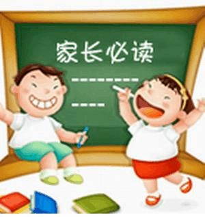 面对悲剧，如何引导孩子正确处理情绪与冲突