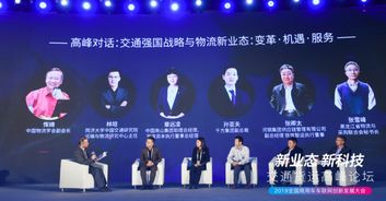 北京网约车新政，变革与机遇，城市交通的未来之路