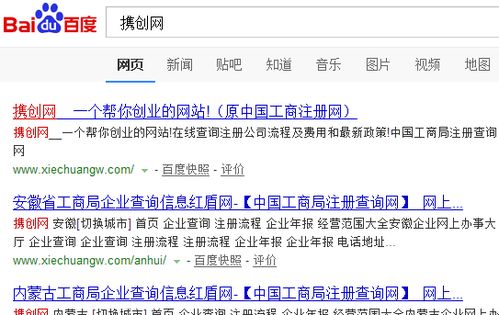 工商企业年检，合规经营的关键一步