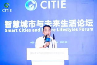 打造未来生活，智慧社区规划方案的创新与实践