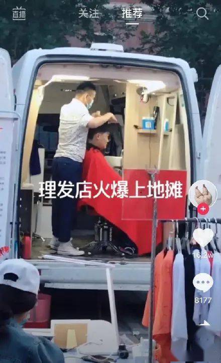 地摊经济新风向，国家新规为小贩带来春天