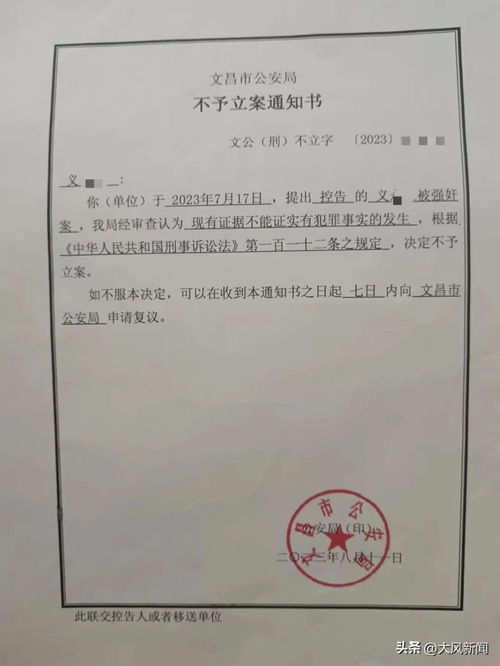 清白如纸，无犯罪记录证明的奥秘与力量