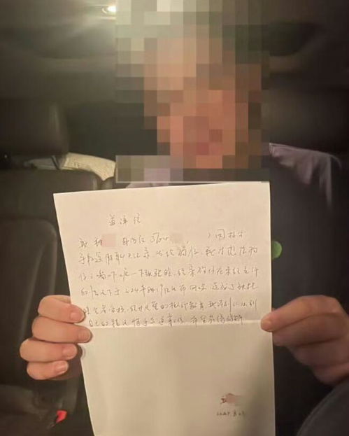 清白如纸，无犯罪记录证明的奥秘与力量