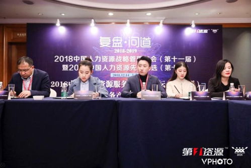 北碚区的人才宝库，解锁人力资源的潜力与未来