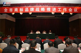 合肥市工商局，监管与服务并重，助力地方经济腾飞