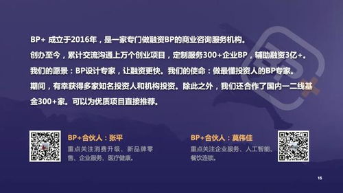 养殖生意的金钥匙，如何撰写一份吸引人的商业计划书