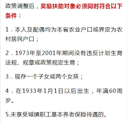 浙江计划生育条例，政策变迁与未来展望