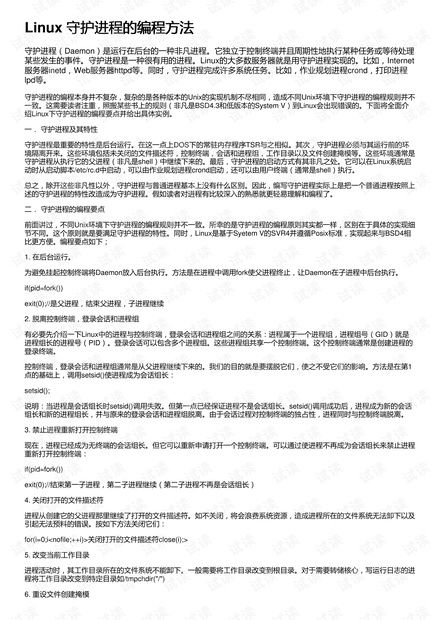 深入了解强制执行申请，程序、策略与实用指南