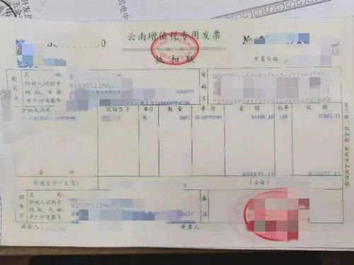 服务业发票税点全解析，合规经营与税务规划指南