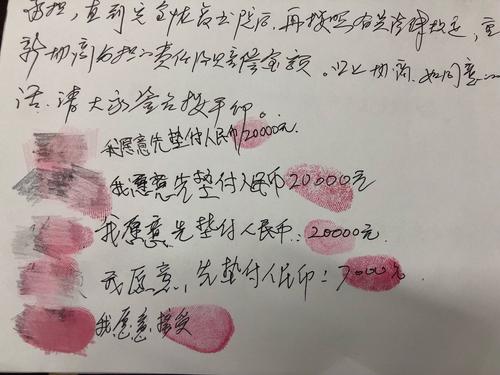 隐私保护指南，窃听器的购买与防范