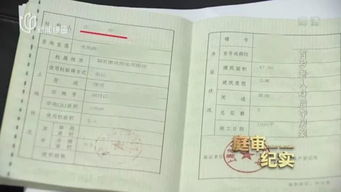 家的新篇章，轻松掌握房产证过户手续