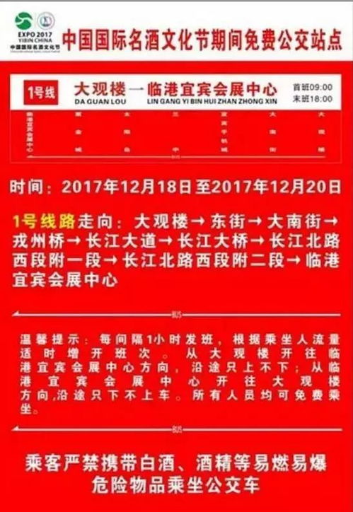 涉外婚介所，跨文化联姻的桥梁与挑战
