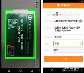 解密秘乐魔方实名认证，安全性分析与用户指南