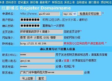 探索智慧法律平台，官网网址与服务概览
