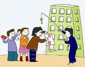 购买二手房注意事项，避免陷阱，实现您的家梦想