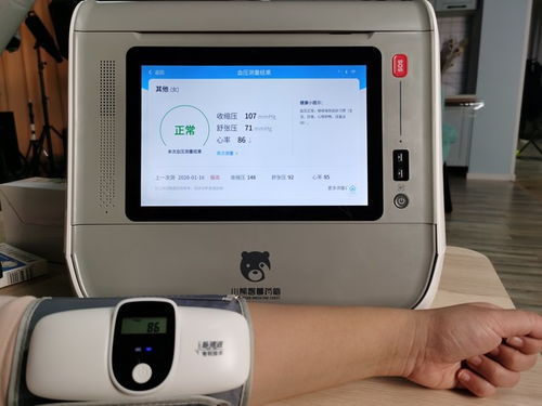 智慧药箱，未来医疗的创新解决方案