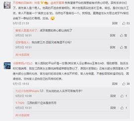 深度解析，YY直播艺人如何合法解除合约