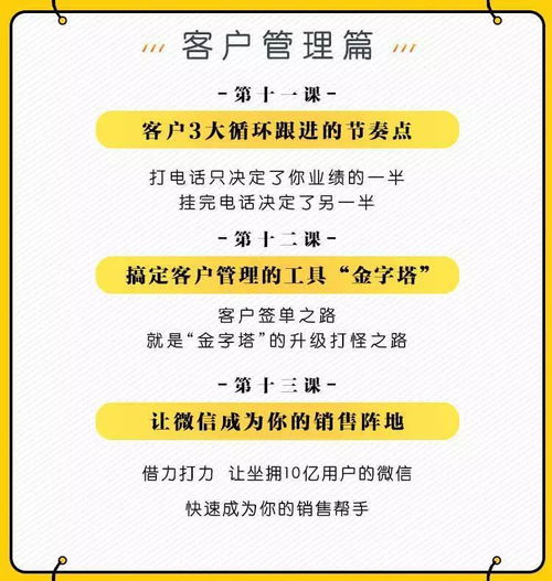 揭秘百家乐，掌握技巧，智慧博弈