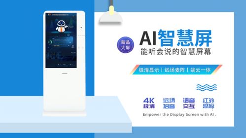 开启智能医疗新篇章，智慧药箱商业计划书深度解析