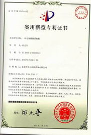 实用新型专利与发明专利，创新保护的双翼