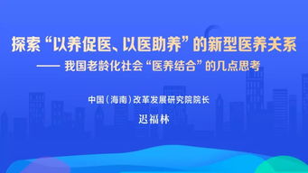 把握未来，深入了解养老保险金领取条件