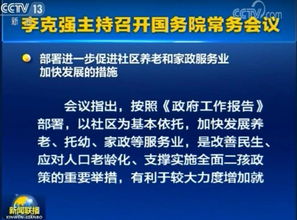 把握未来，深入了解养老保险金领取条件