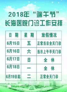 五一假期安排指南，如何撰写完美的放假通知