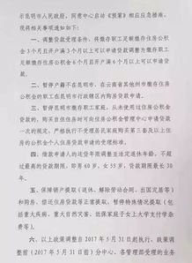 贷款申请书范文，开启您财务自由之门的钥匙