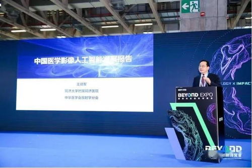 智慧校园，教育革新的前沿阵地—行业现状与未来展望