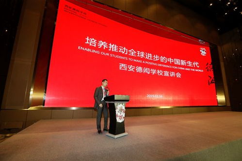 打造未来教育的基石，智慧校园项目的目标与愿景