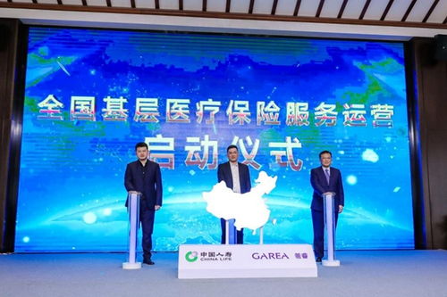 新农村合作医疗保险，为农村居民健康保驾护航