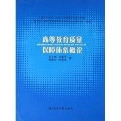 质量保证体系，守护品质的盾牌