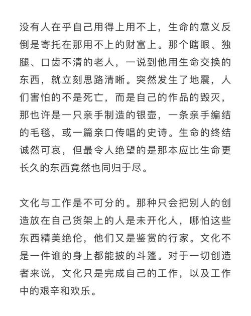 深入理解训诫，含义、应用与生活启示