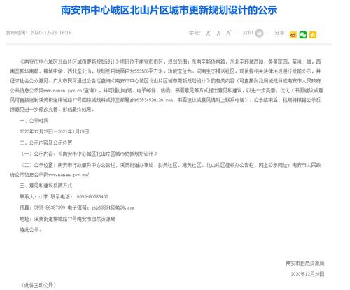 打造未来教育新生态，智慧校园商业计划书范文解析