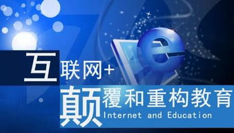 开启未来教育之门，智慧教育商业计划书的精髓与魅力
