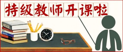 开启未来教育之门，智慧教育商业计划书的精髓与魅力