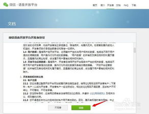 探索法律智库，如何申请账号并高效登录
