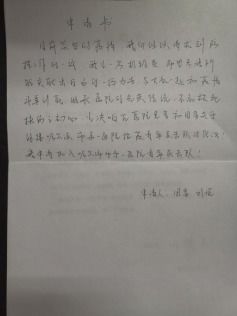 告别白衣天使，一封护士的辞职信范文