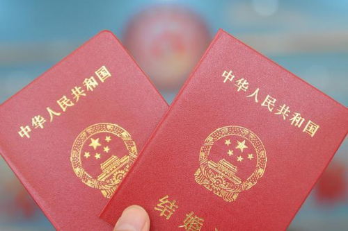 爱情的象征，结婚证照片的艺术与情感