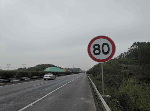 高速公路超速罚款，了解规则，安全驾驶