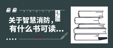 探索法律智库的书架，解锁智慧与知识的宝库