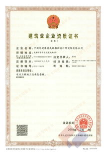 电力工程施工总承包资质，深入解析与实践指南