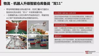 探索法律智慧的宝藏，法律智库公众号全解析