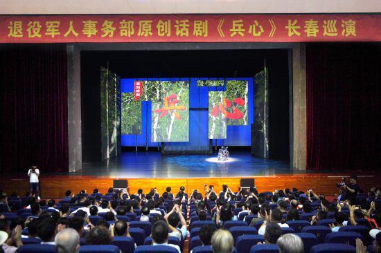 致敬英雄，深入解读伤残军人退役安置规定