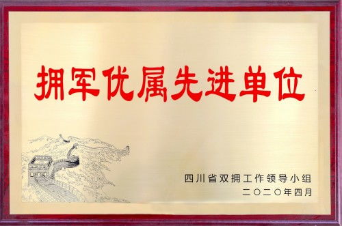致敬英雄，深入解读伤残军人退役安置规定