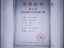 探索专利申请的旅程，去哪里申请以及如何操作